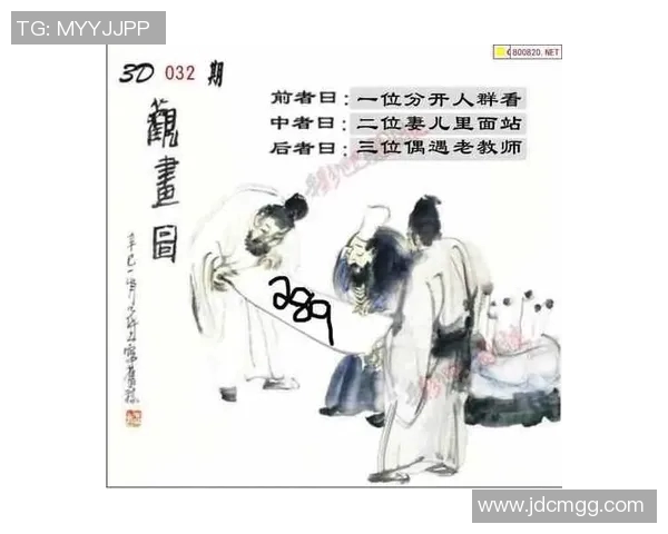 彩吧论坛首页天齐网最新动态与热门话题分享,助你掌握彩市风向标与投注技巧