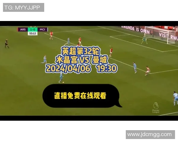 足球比赛现场直播观看渠道及平台推荐一览