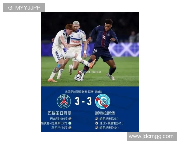 曼联最新引援！巴黎圣日耳曼球星加盟老特拉福德，球迷议论纷纷