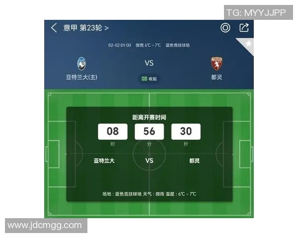 亚特兰大对阵都灵精彩直播全程回顾与赛后分析 亚特兰大对阵都灵精彩直播全程回顾与赛后分析