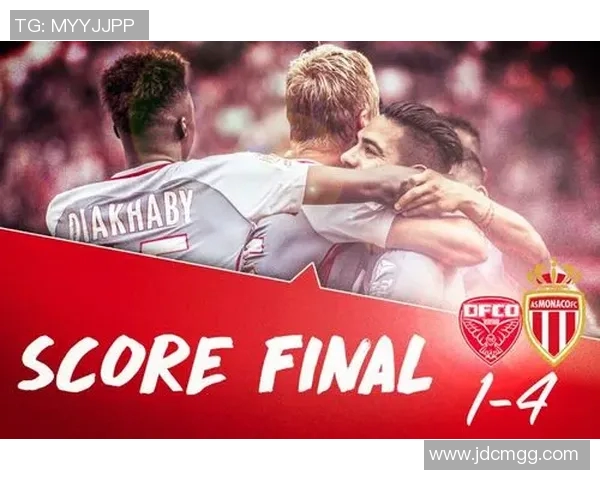 摩纳哥与第戎精彩对决比赛视频回顾及精彩瞬间分析 摩纳哥与第戎精彩对决比赛视频回顾及精彩瞬间分析