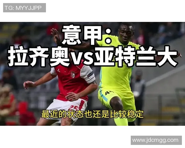 亚特兰大与拉齐奥2018年对决回顾精彩瞬间与战术分析 亚特兰大与拉齐奥2018年对决回顾精彩瞬间与战术分析