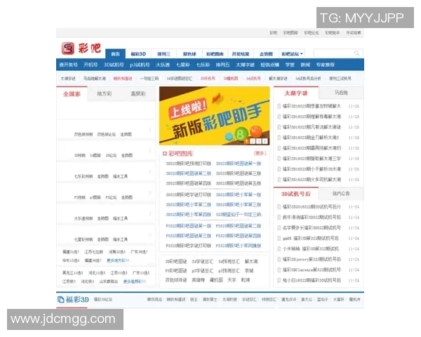 探索中国彩吧55125的魅力与玩法,揭示中奖秘诀与购彩技巧的全新体验 探索中国彩吧55125的魅力与玩法,揭示中奖秘诀与购彩技巧的全新体验